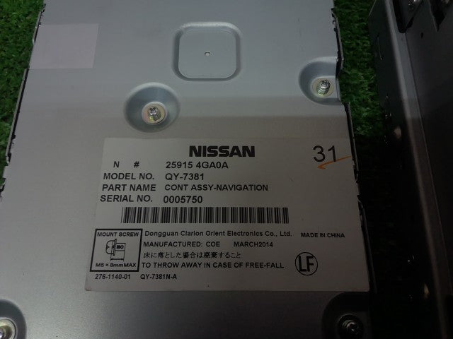 【中古】スカイライン DAA-HV37 カーナビゲーション ナビ