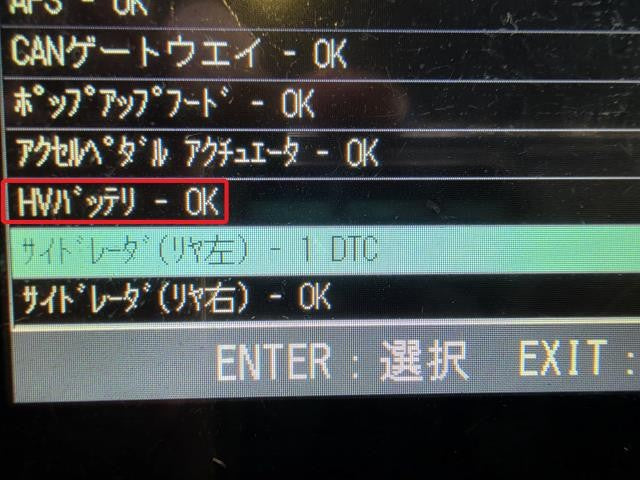 【中古】スカイライン DAA-HV37 ＨＶ ハイブリッド