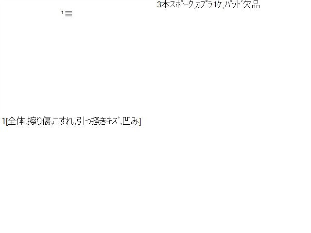 【中古】スカイライン DAA-HV37 革 レザー