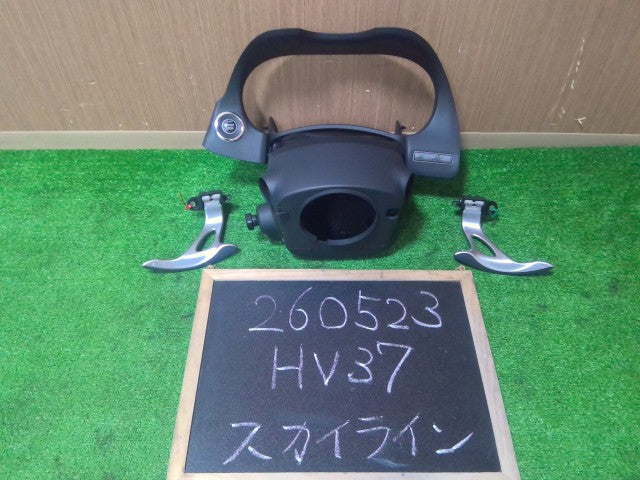 【中古】スカイライン DAA-HV37 メーターフード コラムカバー