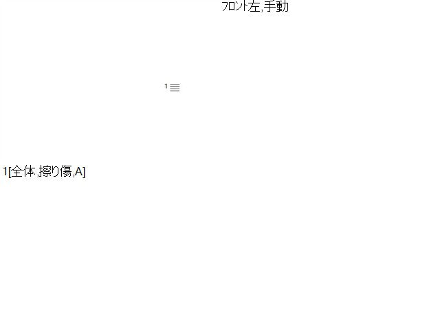 【中古】スカイライン DAA-HV37 助手席 左