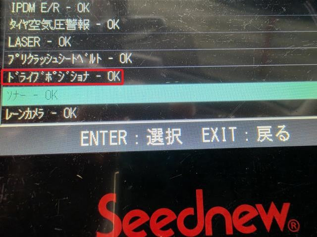 【中古】スカイライン DAA-HV37 アクセル ブレーキ