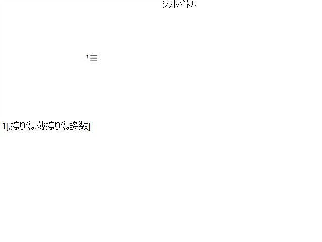 【中古】スカイライン DAA-HV37 ウッド 木目
