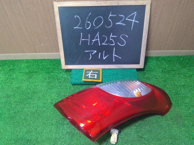 【中古】アルト DBA-HA25S 右 テールランプ