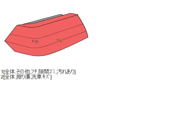 【中古】ゼスト DBA-JE1 左 テールランプ
