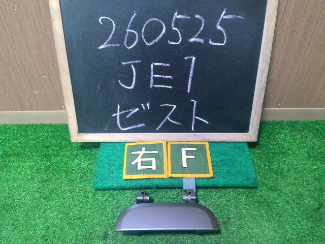 【中古】ゼスト DBA-JE1 右 フロント