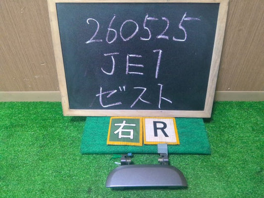 【中古】ゼスト DBA-JE1 右 リア