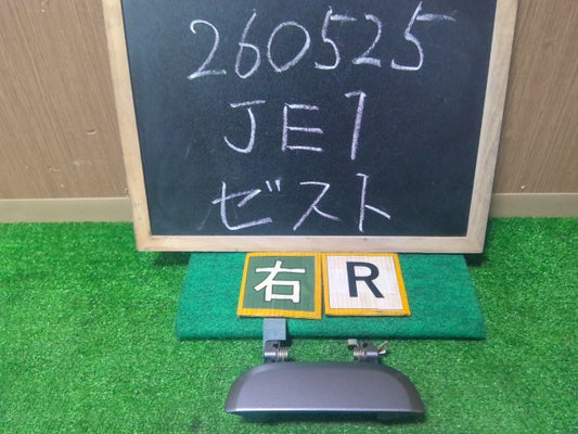 【中古】ゼスト DBA-JE1 左 リア