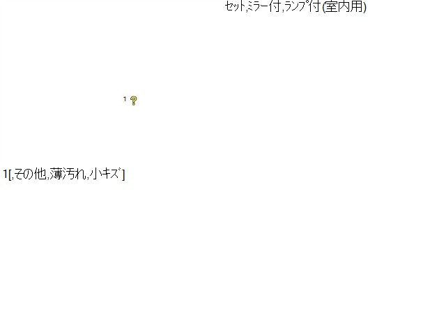 【中古】ワゴンＲ CBA-MH23S サンバイザー 左右セット