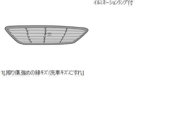 【中古】スペーシア DBA-MK32S ラジエータグリル イルミネーションランプ