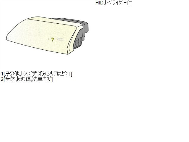 【中古】スペーシア DBA-MK32S 左 ヘッドランプ