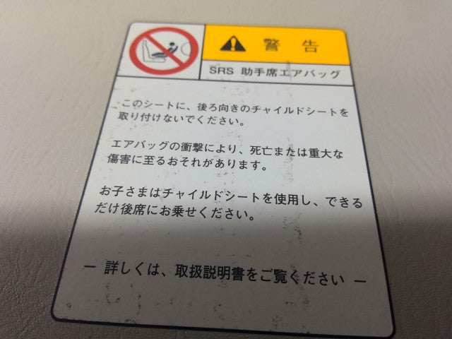 【中古】パレット CBA-MK21S サンバイザー 左右