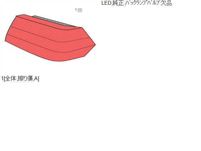 【中古】ワゴンＲ DBA-MH34S 右 テールランプ