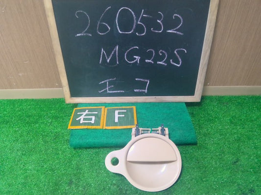 【中古】モコ DBA-MG22S 右フロント 運転席