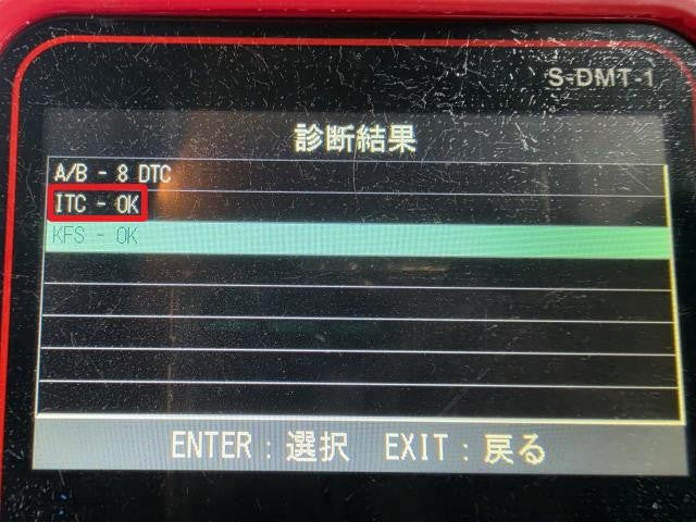 【中古】ミライース DBA-LA300S ヒューズボックス 助手席側