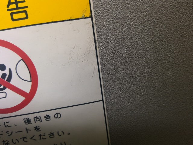 【中古】ミライース DBA-LA300S サンバイザー 左右