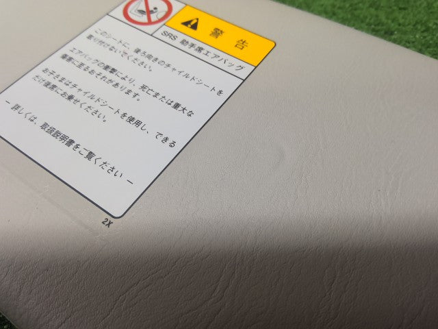 【中古】パレット DBA-MK21S サンバイザー 左右セット