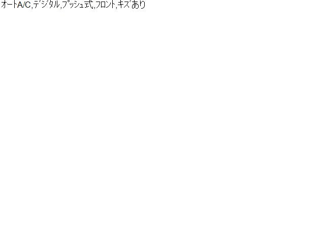 【中古】ノート DBA-E11 ＡＣ エアコン