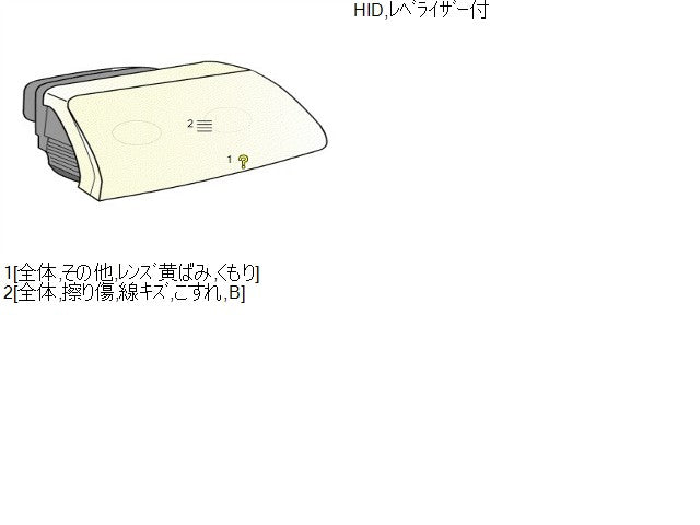 【中古】ストリーム DBA-RN8 右 ヘッドランプ