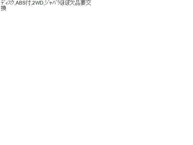 【中古】ストリーム DBA-RN8 左 フロント