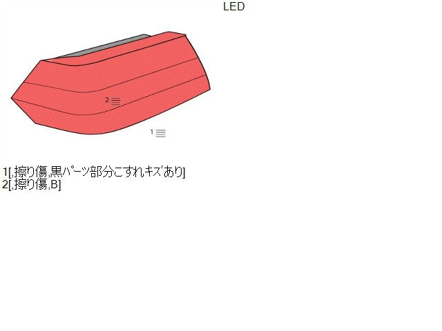 【中古】ハイゼット EBD-S331V 左 テールランプ