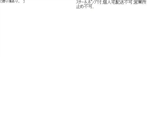 【中古】ハイゼット EBD-S331V フューエルタンク 燃料タンク