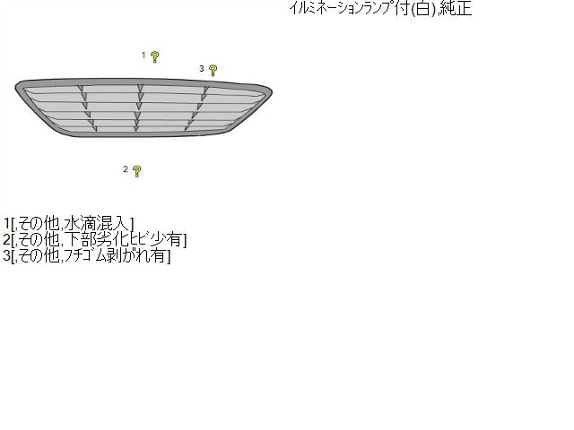 【中古】ワゴンＲ DBA-MH34S ラジエータグリルイルミネーションランプ付き 白