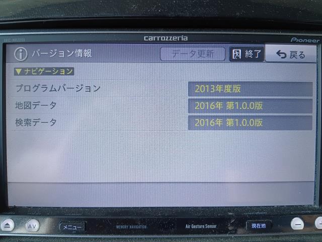 【中古】カロッツェリア カーナビゲーション AVIC-MRZ099 地図データ2016年