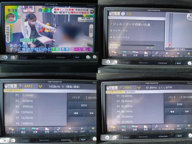 【中古】カロッツェリア カーナビゲーション AVIC-MRZ099 地図データ2016年