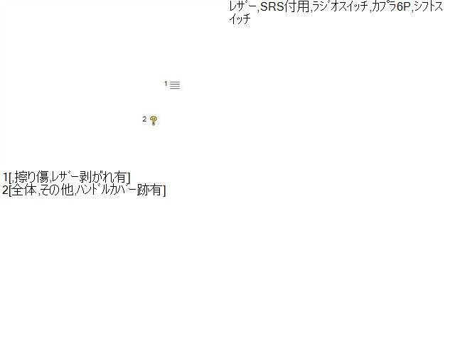 【中古】ワゴンＲ DBA-MH34S レザー 革