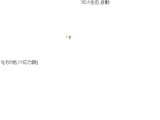 【中古】ワゴンＲ DBA-MH34S フロント 左右