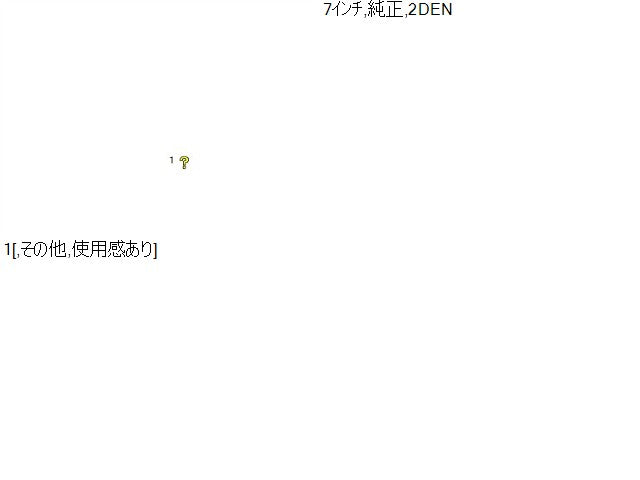 【中古】ワゴンＲ DBA-MH34S オーディオパネル ハザードスイッチ