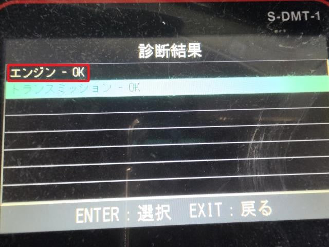 【中古】プレオ GF-RA2 イグニッションコイル IGコイル