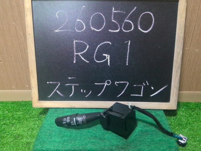 【中古】ステップワゴン DBA-RG1 ワイパー スイッチ
