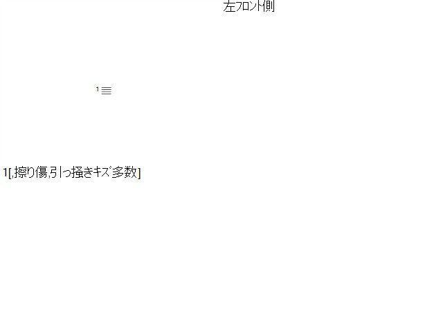 【中古】モコ CBA-MG22S 助手席 左