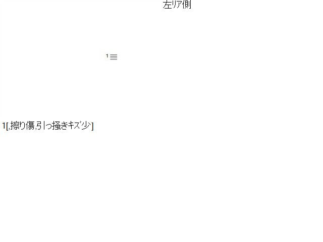 【中古】モコ CBA-MG22S 左 リアドア用