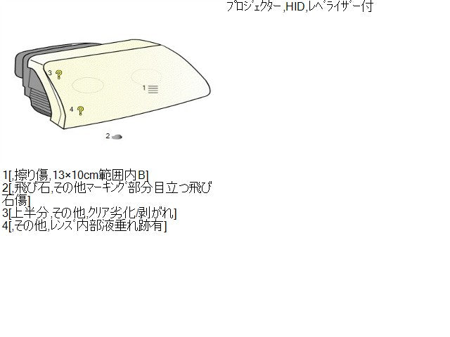 【中古】Ｎ－ＷＧＮ DBA-JH1 右 ヘッドランプ