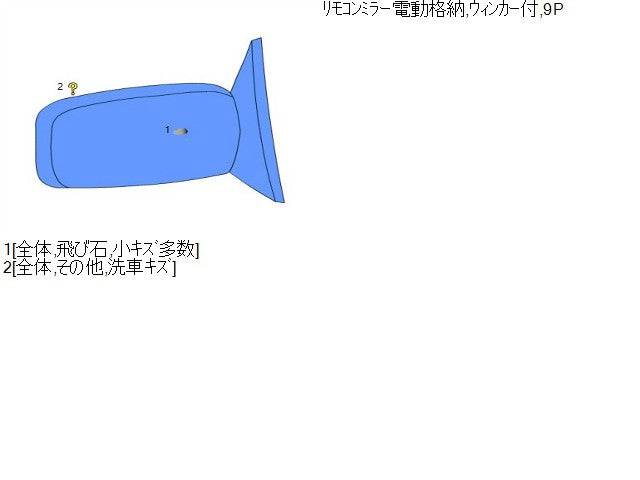 【中古】Ｎ－ＷＧＮ DBA-JH1 右 サイドミラー