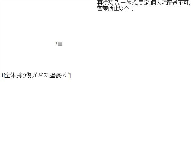【中古】Ｎ－ＷＧＮ DBA-JH1 サイド ステップ