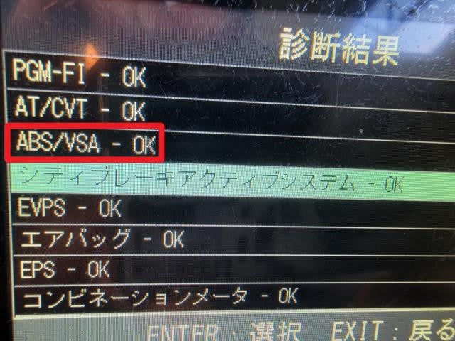 【中古】Ｎ－ＷＧＮ DBA-JH1 左 フロント用