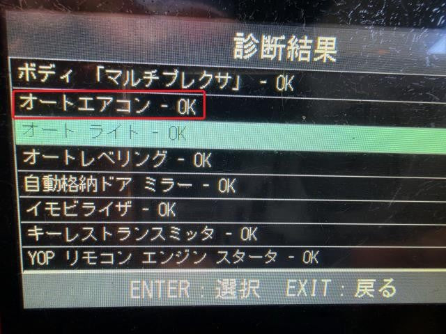 【中古】Ｎ－ＷＧＮ DBA-JH1 ＡＣ エアコン