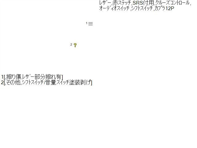 【中古】Ｎ－ＷＧＮ DBA-JH1 レザー 革