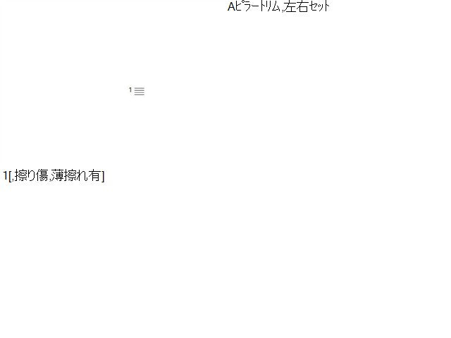 【中古】Ｎ－ＷＧＮ DBA-JH1 フロント Aピラー
