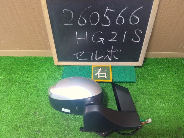 【中古】セルボ DBA-HG21S 右 サイドミラー