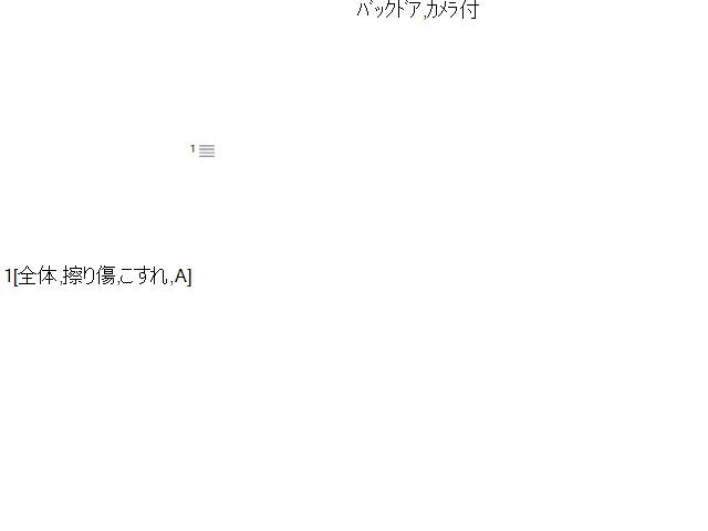 【中古】ＭＲワゴン DBA-MF33S バックドア用 アウターハンドル