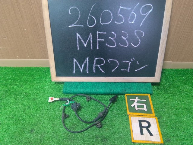 【中古】ＭＲワゴン DBA-MF33S 右 リア用