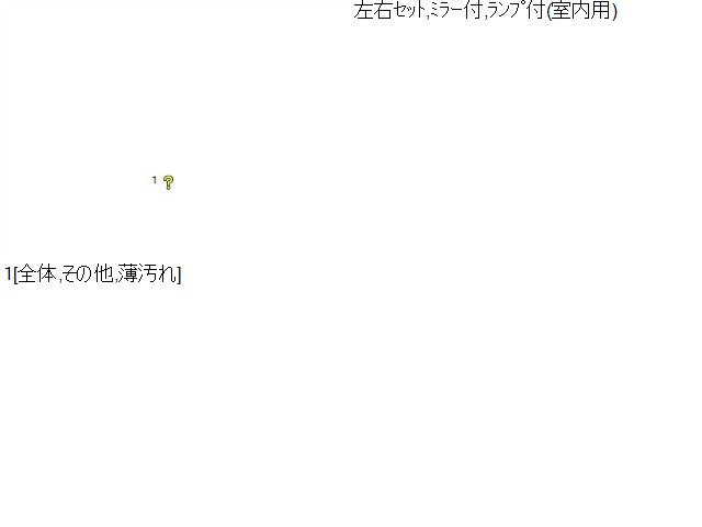 【中古】ＭＲワゴン DBA-MF33S 左右 サンバイザー