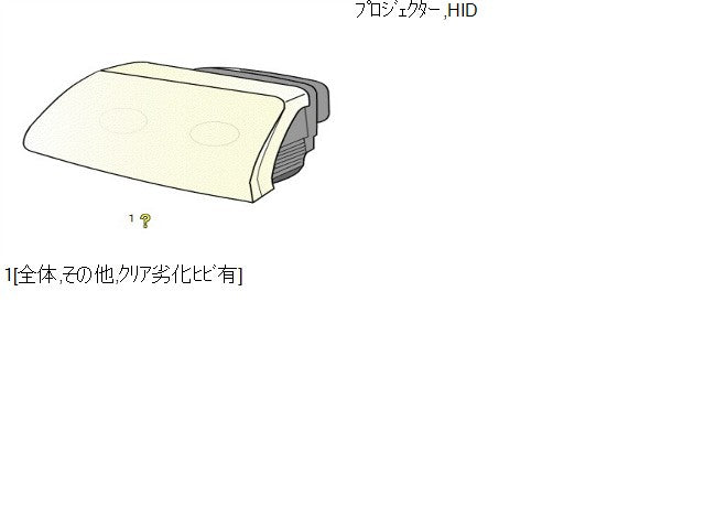 【中古】ボルボ 70シリーズ DBA-BB4164TW 左