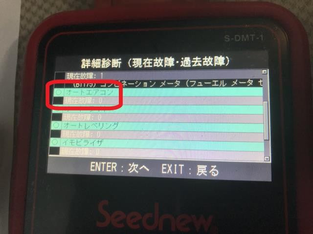 【中古】Ｎ－ＯＮＥ DBA-JG2 ＡＣ エアコン
