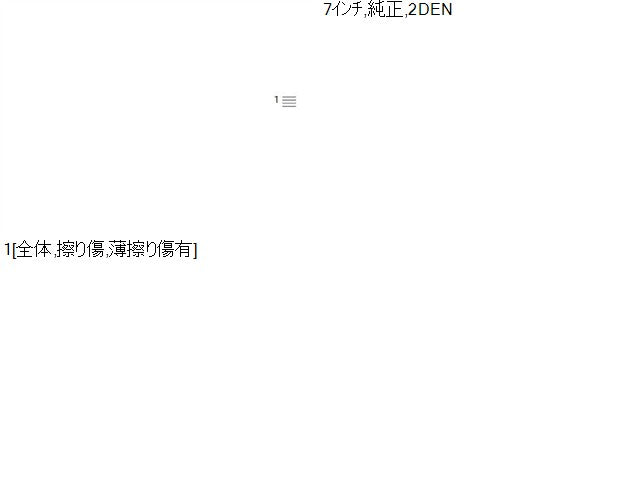 【中古】Ｎ－ＯＮＥ DBA-JG2 オーディオパネル ベンチレーター